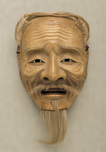 三光尉