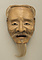 三光尉