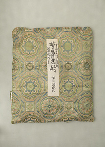 鷲鼻悪尉 わしばなあくじょう