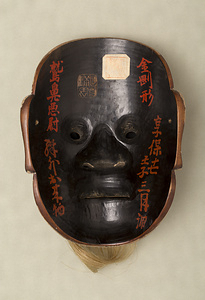 鷲鼻悪尉 わしばなあくじょう
