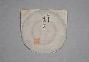 小鼓裏革 こつづみうらがわ