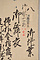 紫地霞鉄線模様舞衣