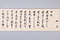 御神前報告 三十六快笑集