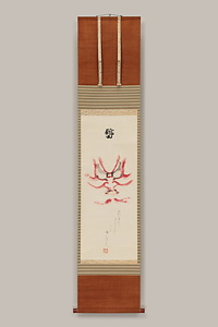 押隈　十五代目市村羽左衛門