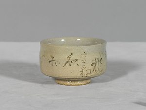 抹茶碗