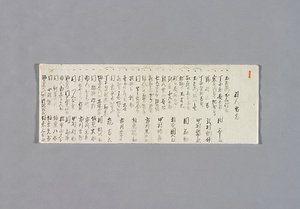 役人替名　三人吉三廓初買