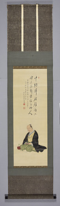 巻物　初代鶴澤友次郎画像、初代鶴澤文蔵事二代目友次郎自筆