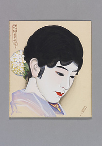 色紙