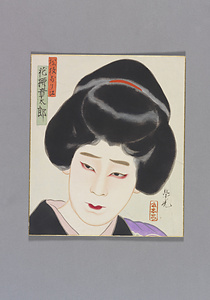 色紙