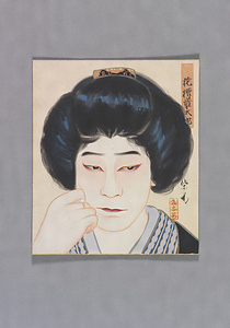 色紙