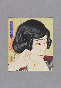 色紙