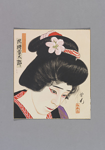 色紙
