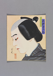 色紙
