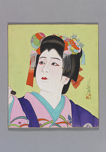 色紙
