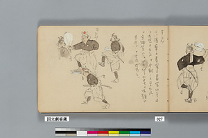 『岩国南条踊』④