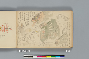 『福島の郷土芸能』②