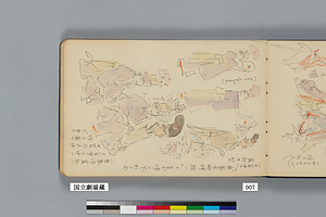 『小河内の鹿島踊』⑤