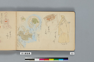 『花園の仏の舞』②『小河内の鹿島踊』⑥