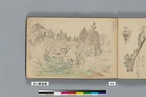 『煤ヶ谷道』⑰