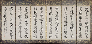 劉長卿「奉寄婺州李使君舎人」