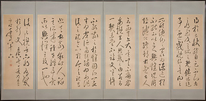 草書蘭亭序 六曲一双屏風 そうしょらんていじょ