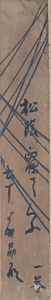 「松陰に寝てくふ六十よ州かな」