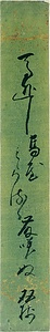 「馬迯し馬屋みらるる藤咲ぬ」