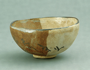 継茶碗（花さかる）
