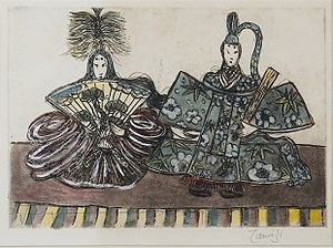 雛