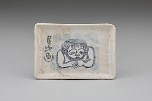 志野絵皿（男）