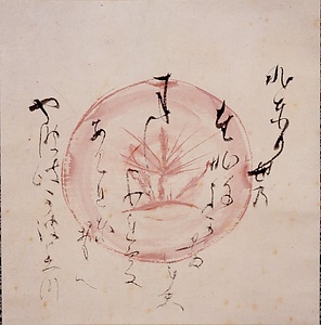 根引の松