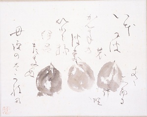いほにはの柿の葉も