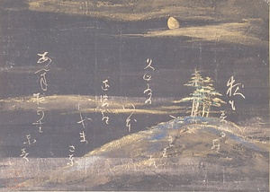 秋の月