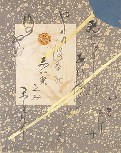 ひさにして