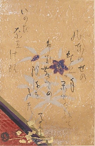 ひとの世の