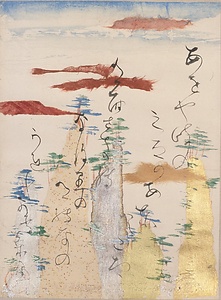 あおやぎの
