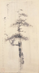 水墨松