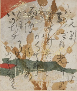梅
