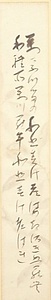 歌