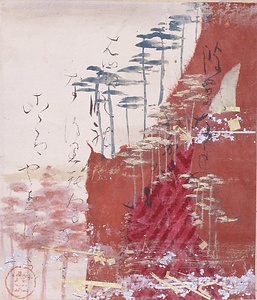 山