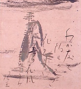 水墨銀彩式紙