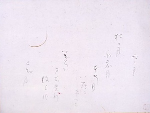 寒月画賛