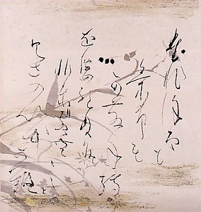 水墨秋草図画賛