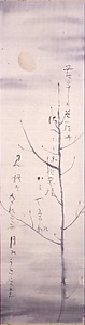 水墨金彩冬枯図画賛