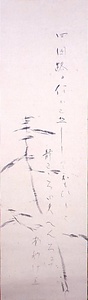 松図画賛