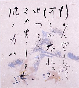 式紙銀彩松図画賛