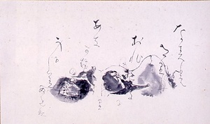 水墨なすとうり図画賛