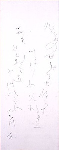和歌