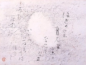 月図画賛