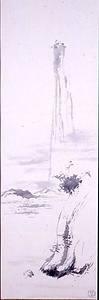 水墨孤峰山水図